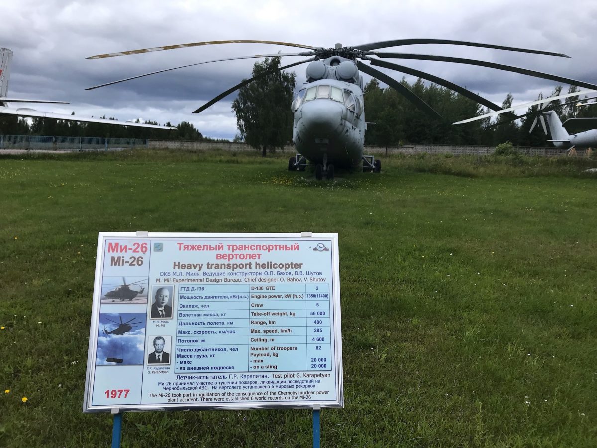 Mi-26 helicopter